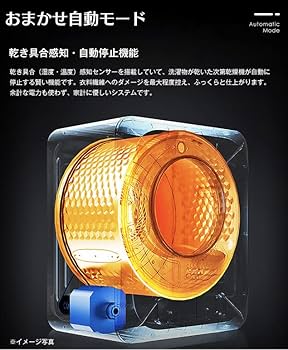 Amazon | 衣類乾燥機 大型 乾燥容量7KG タッチパネル操作 99%除